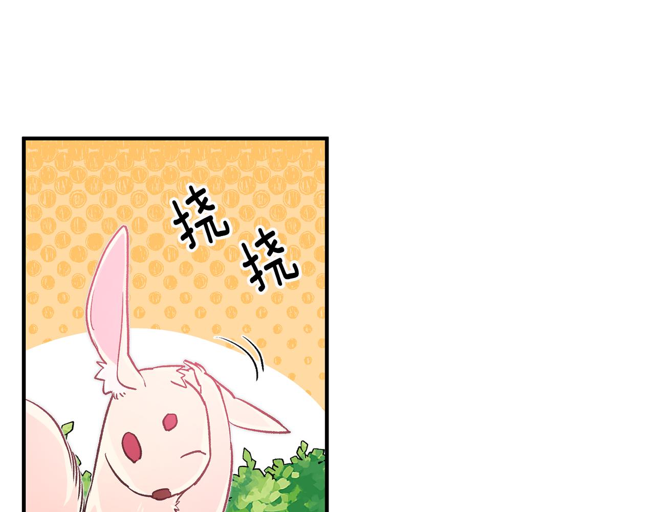 第30话 守护女神15