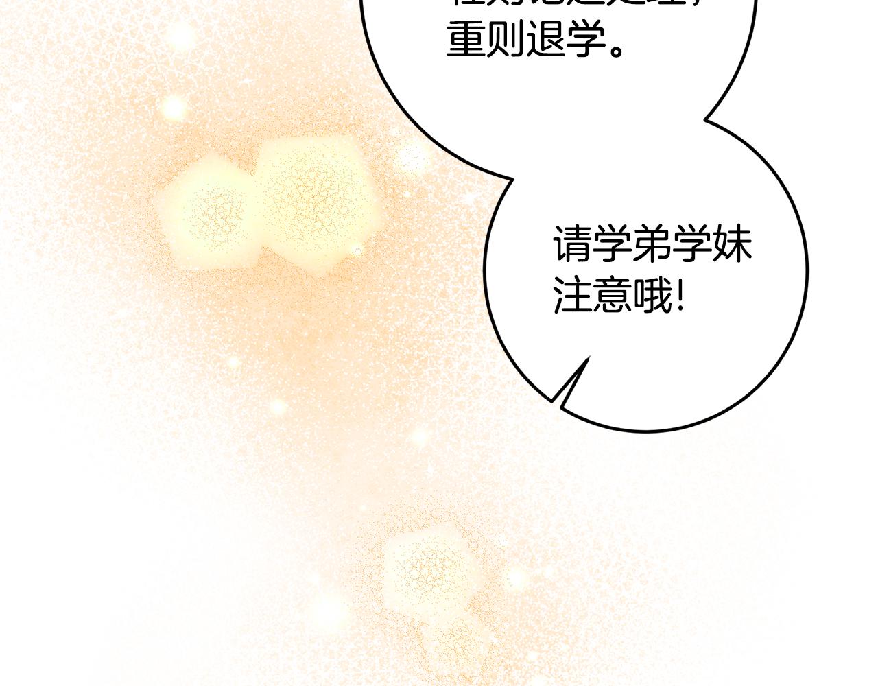 第16话 被告白120