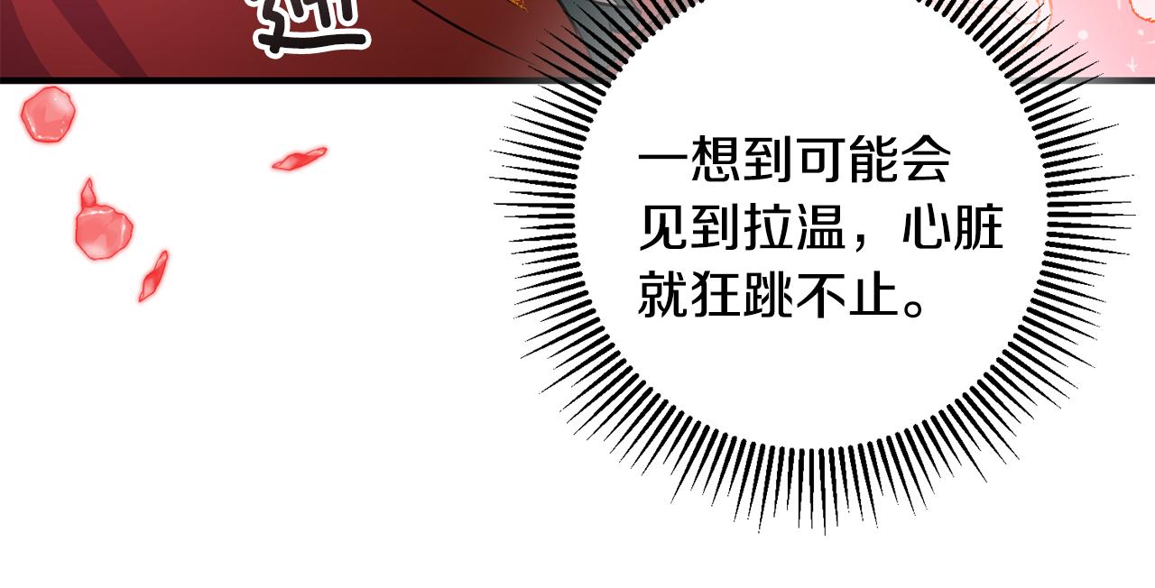 第73话 人情债103