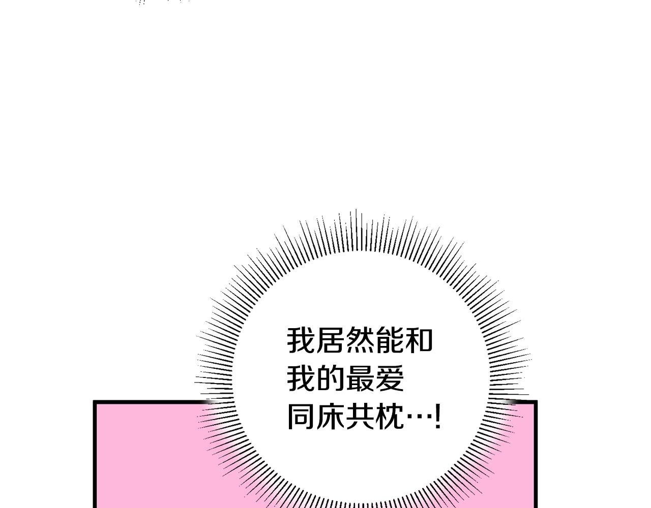 第16话 被告白9