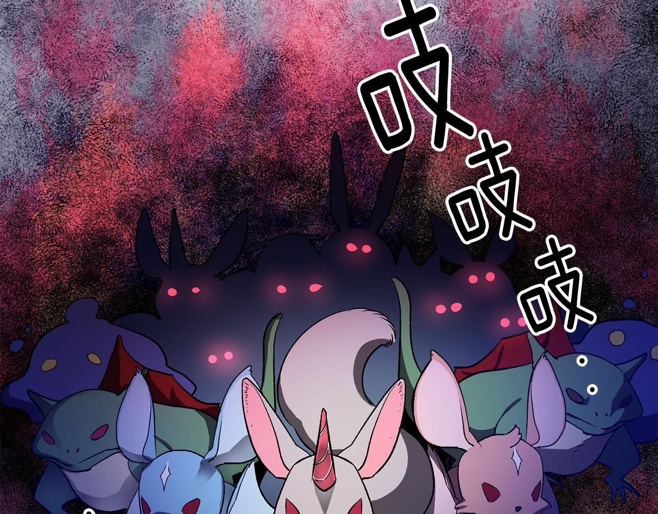第37话 醋王上线153