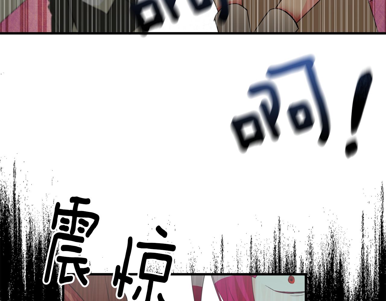 第75话 卧底115