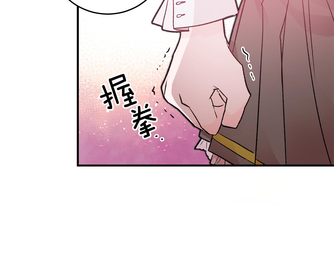 第23话 被安慰130