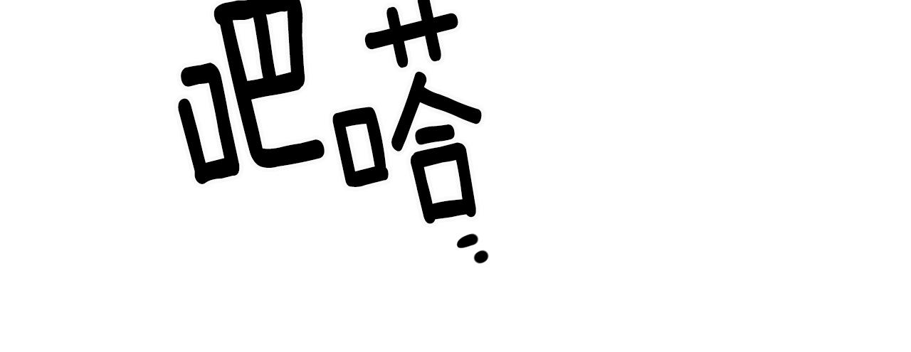 第23话 被安慰15