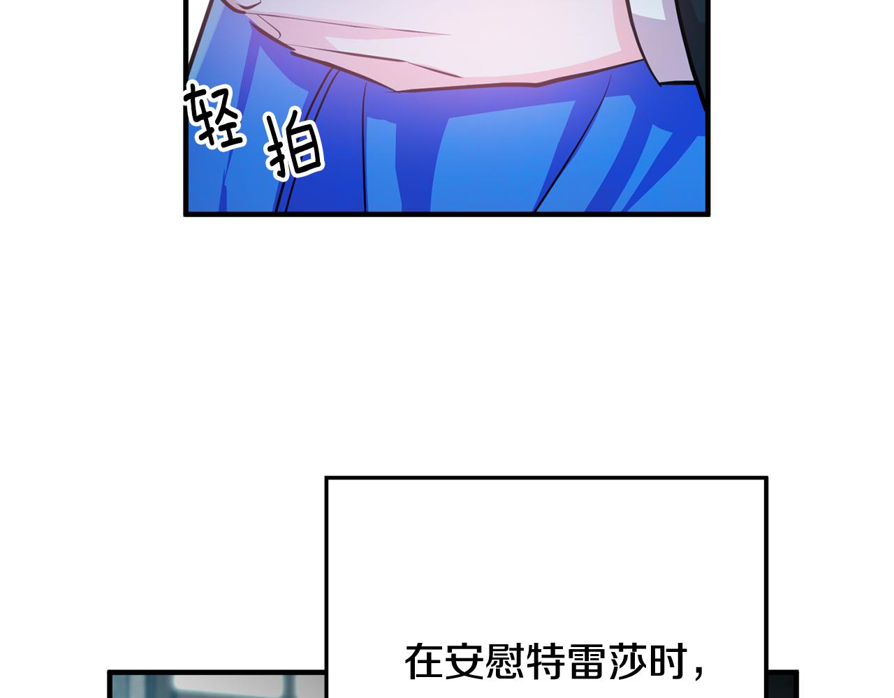 第43话 女主的苦恼164