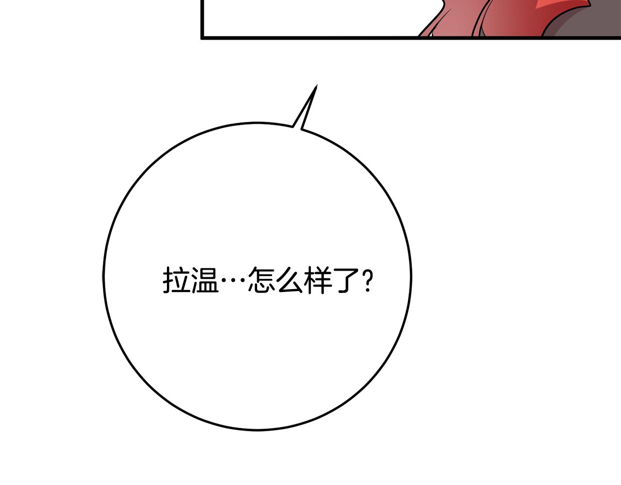 第64话 想见他52