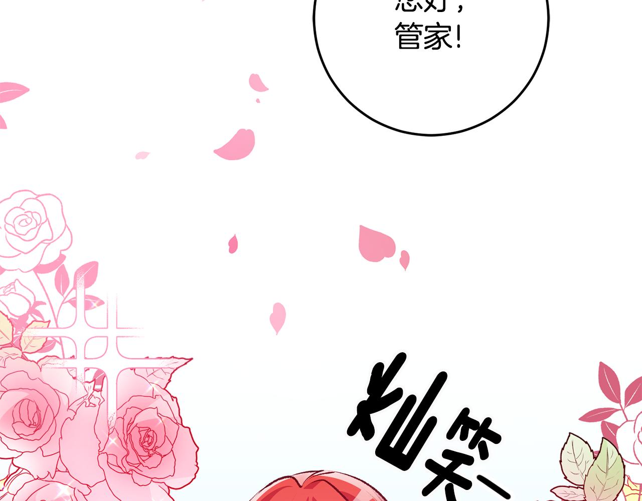 第2话 伊丝蒂娜174