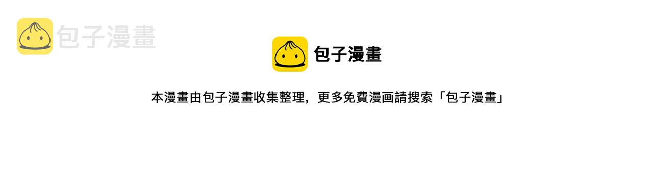 第31话 太受欢迎118