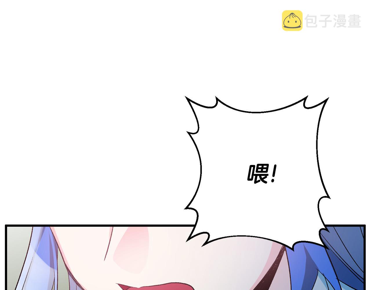 第39话 梦中相会39