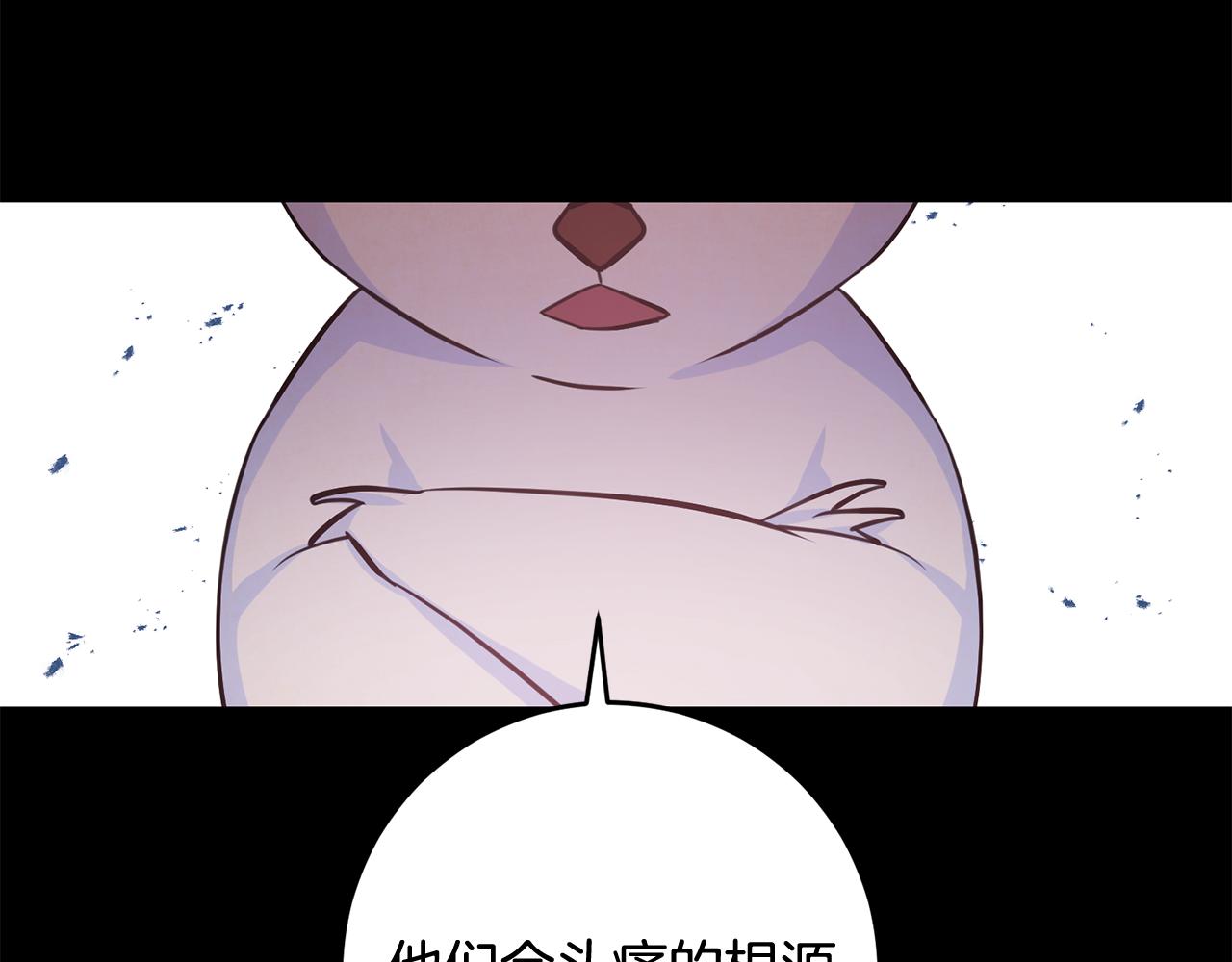 第53话 男神病倒76