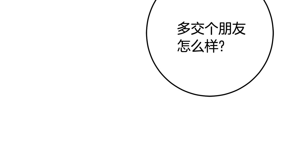 第28话 霸道男神39