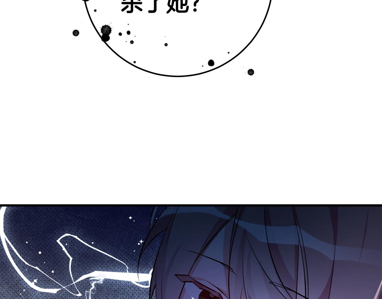 第64话 想见他121