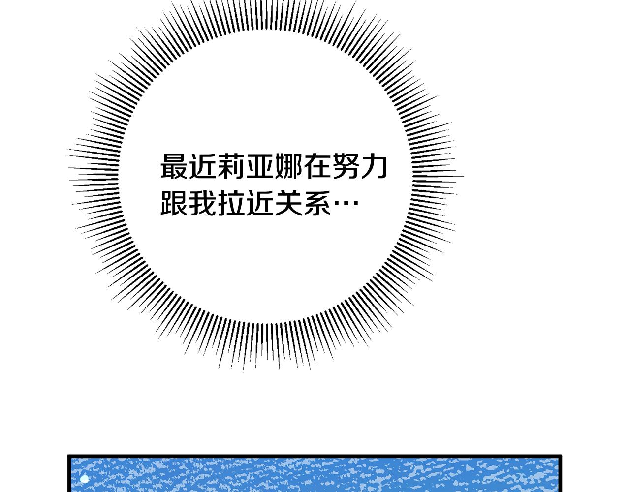 第41话 当衆接吻51
