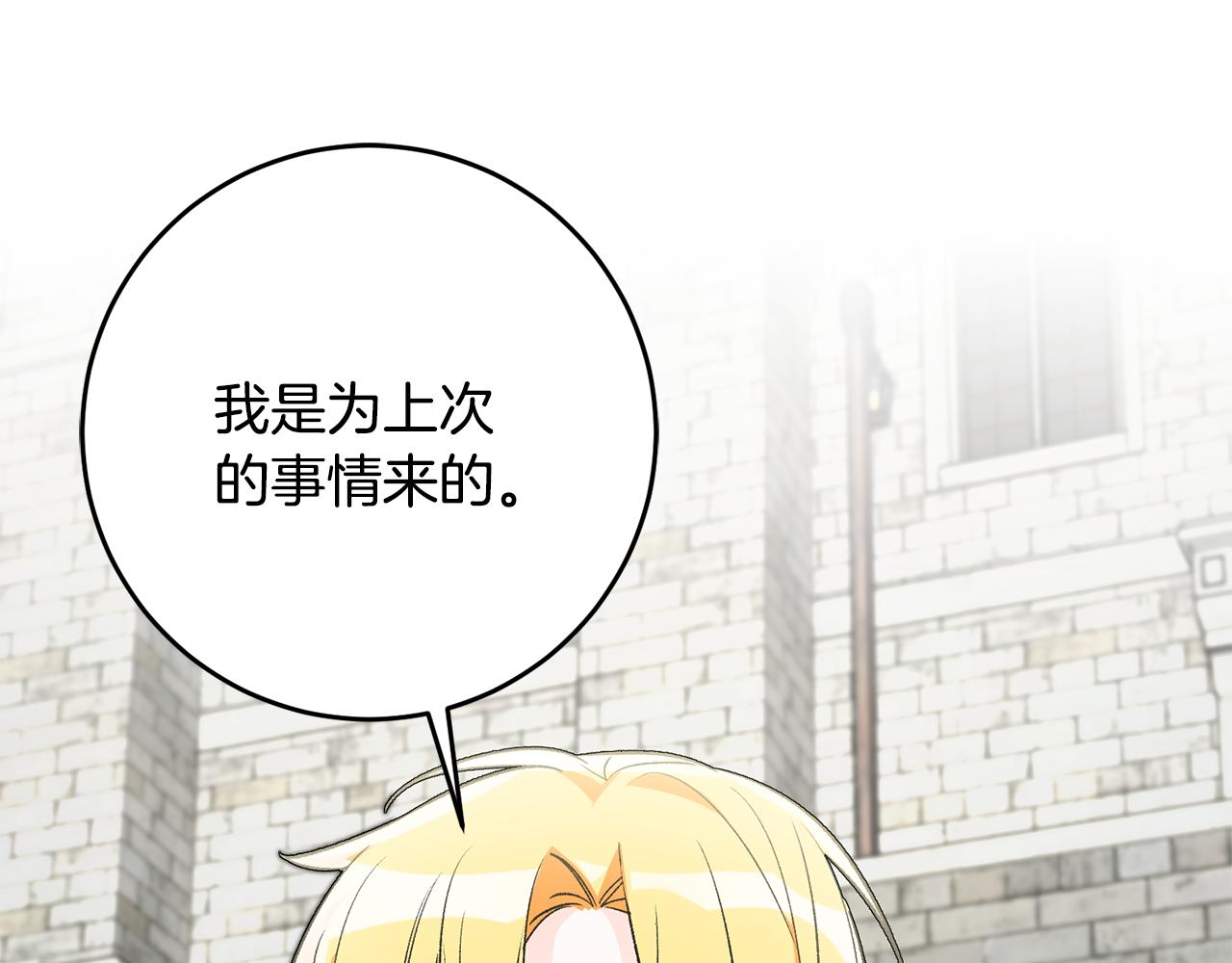 第34话 主动80