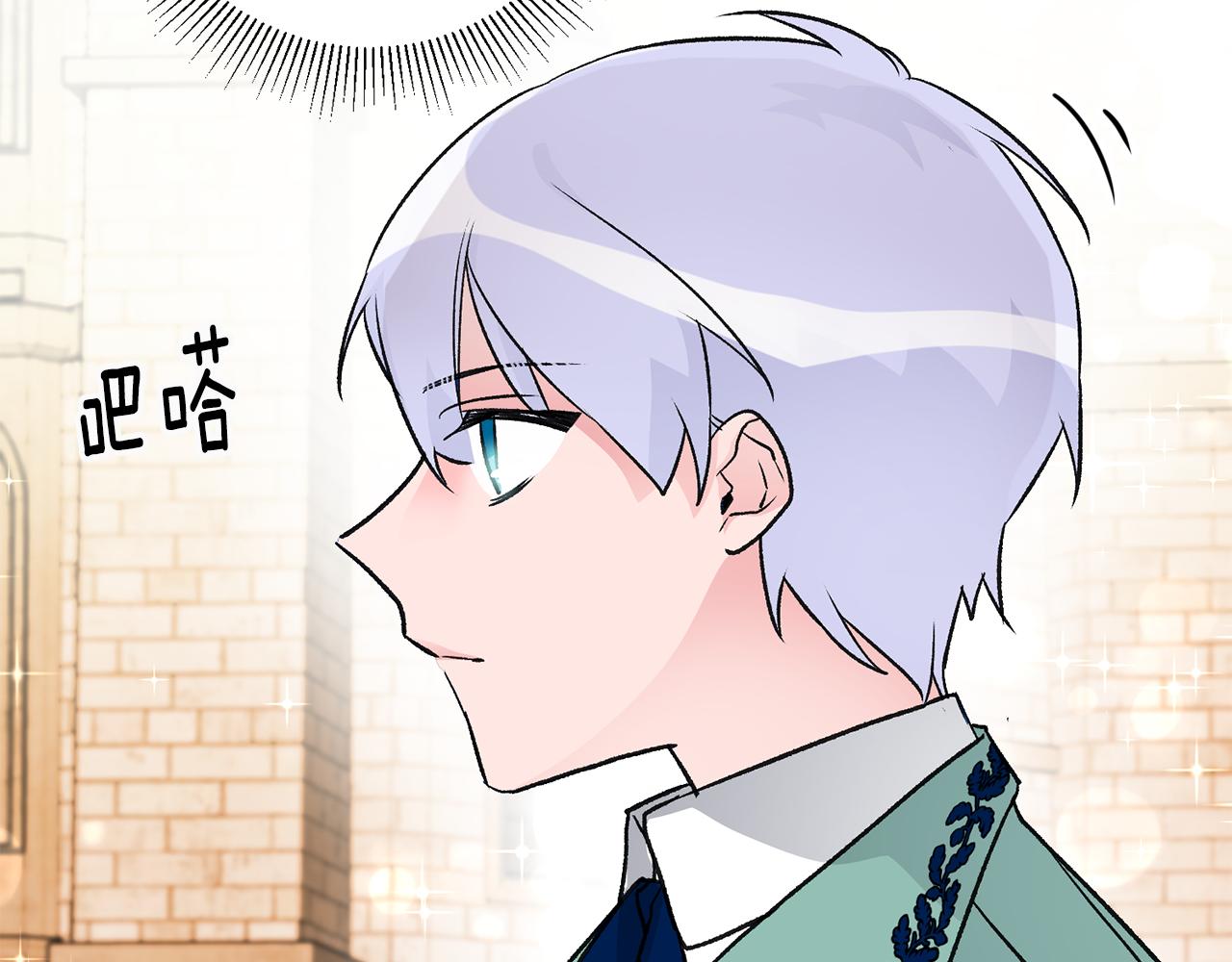 第15话 跟男神同牀40