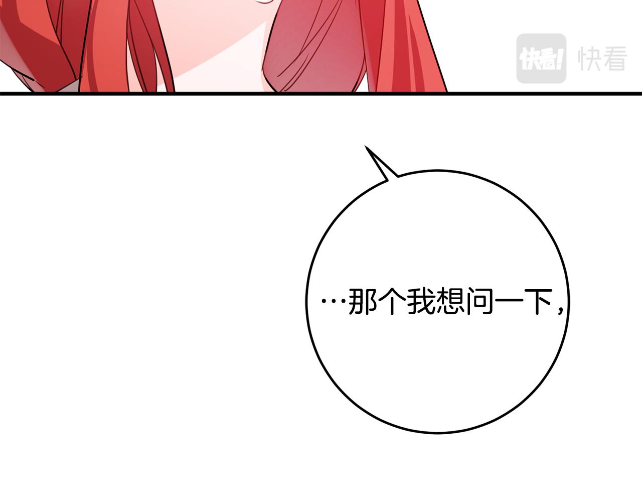 第61话 恢复期136
