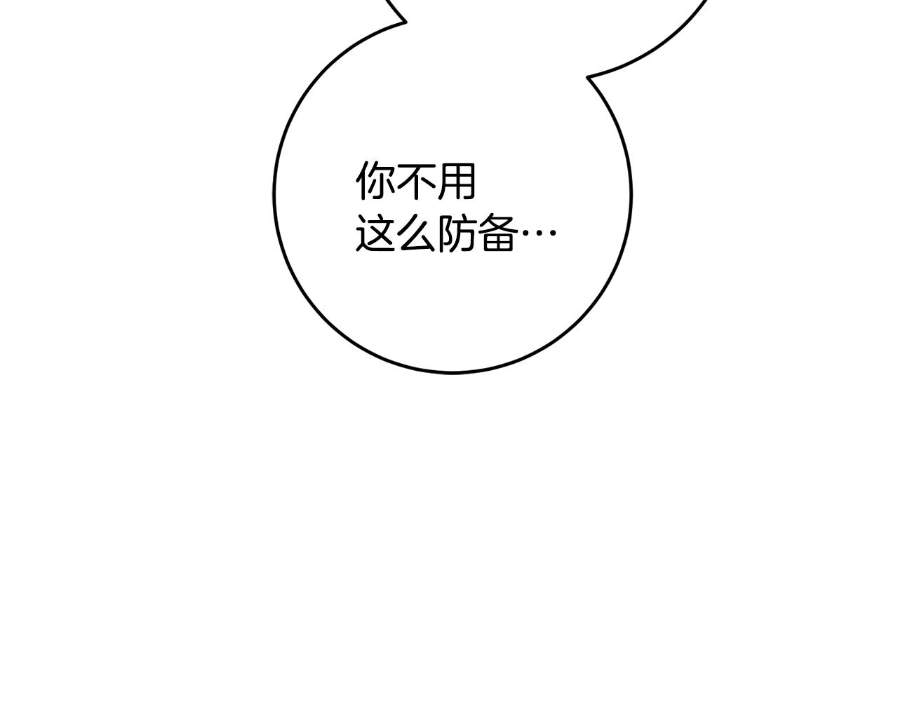 第18话 在关心我吗8