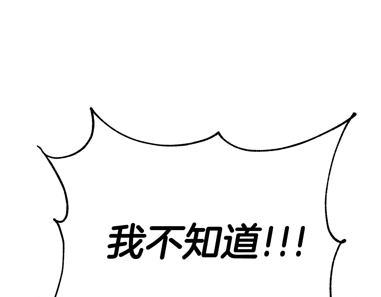 第4话 道歉98