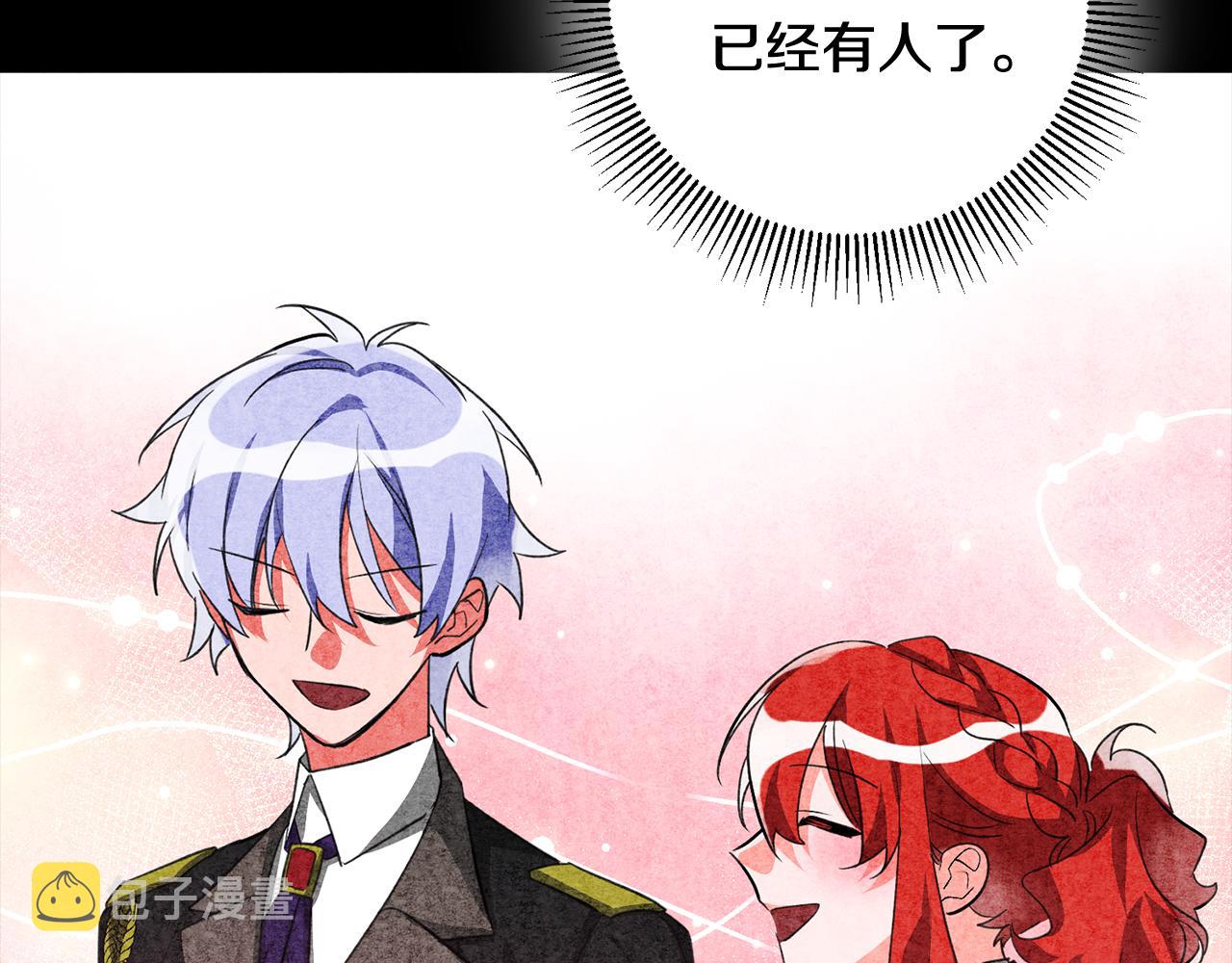 第43话 女主的苦恼56