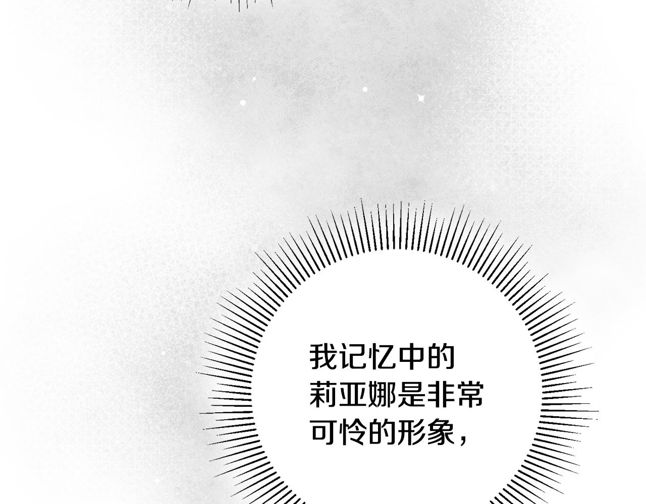 第39话 梦中相会110