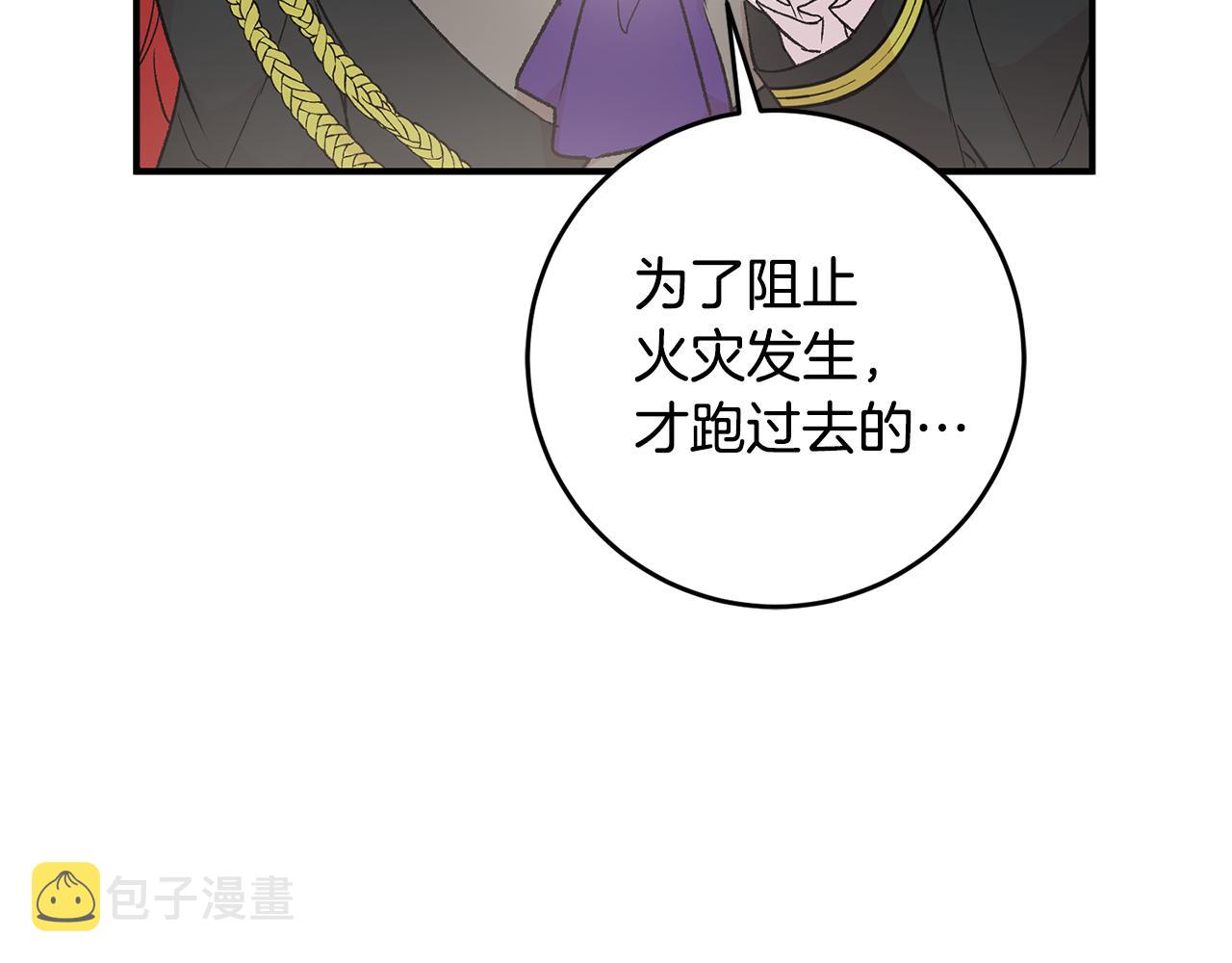 第19话 牛皮糖27