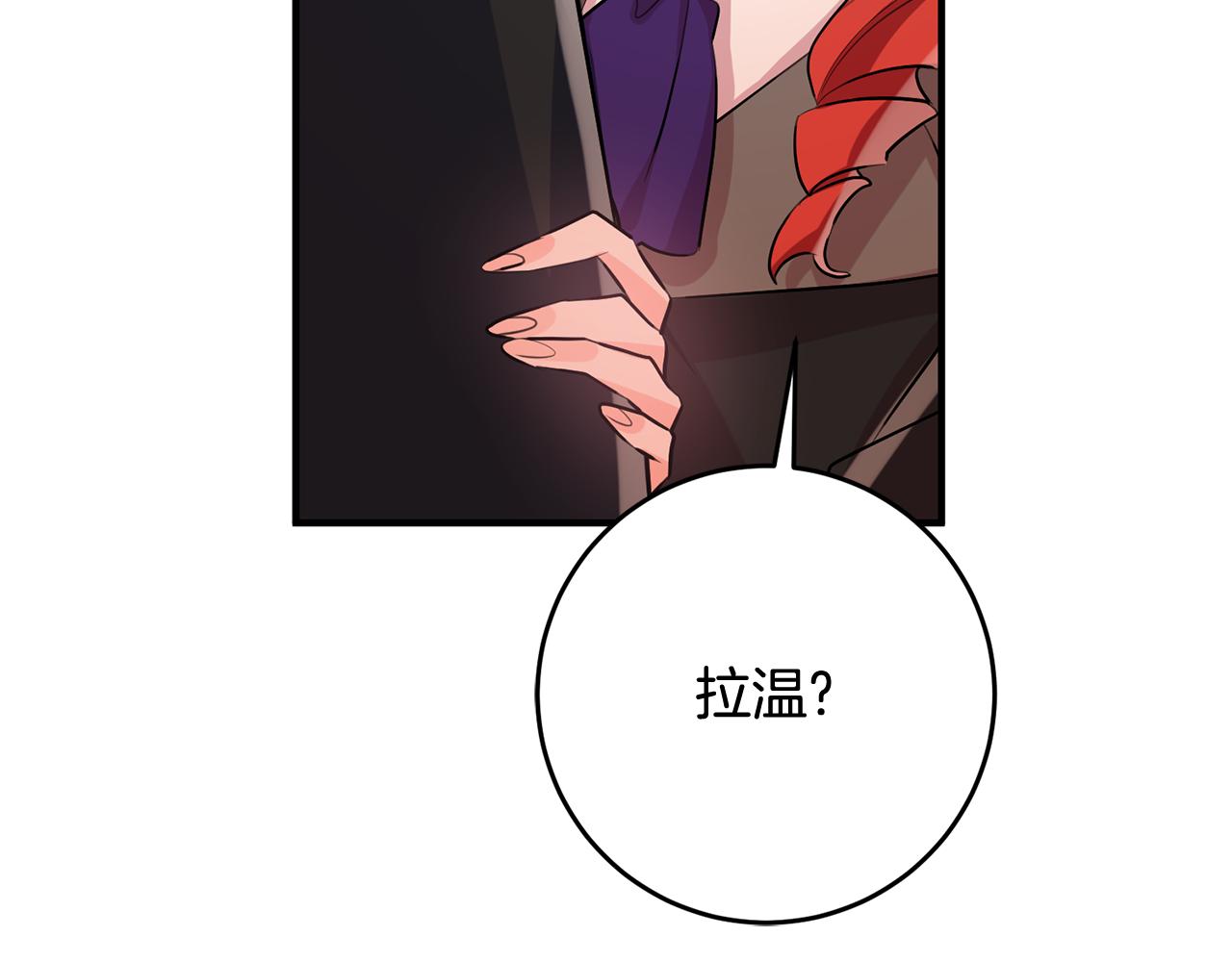 第48话 改变剧情113