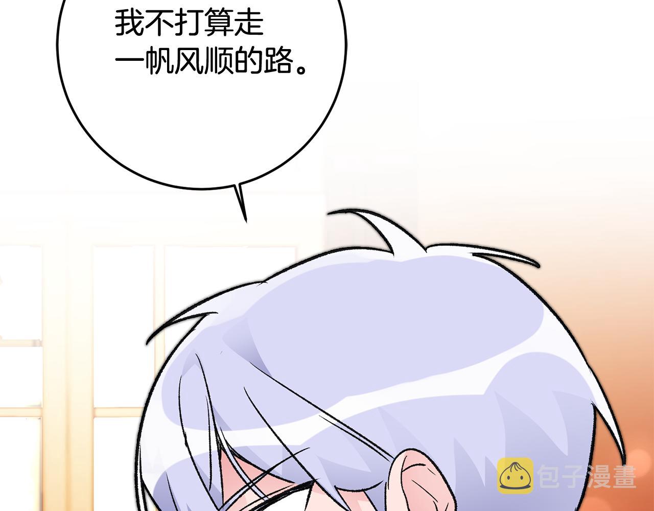 第13话 一起过生日176