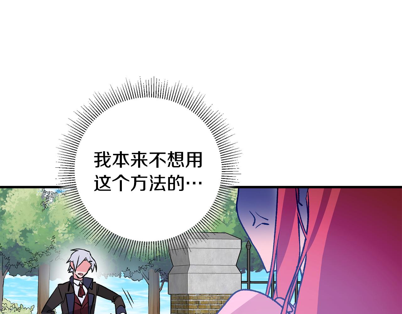 第3话 初见男神38