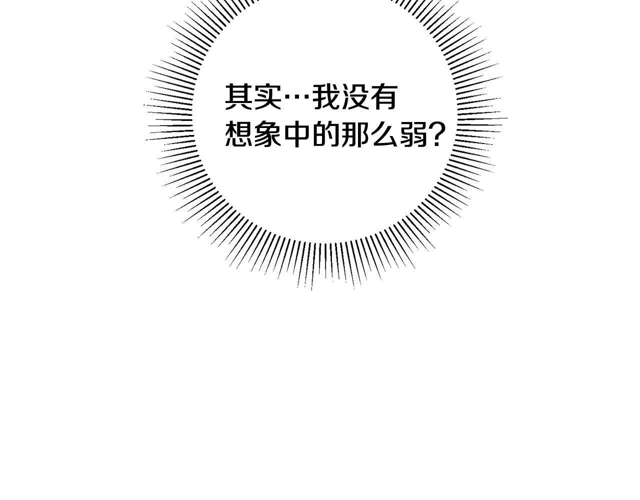 第25话 爲女神拼了119
