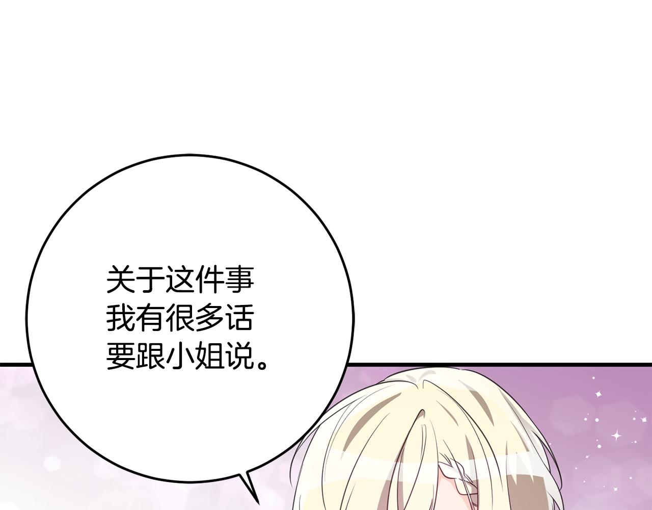第78话 双重世界119