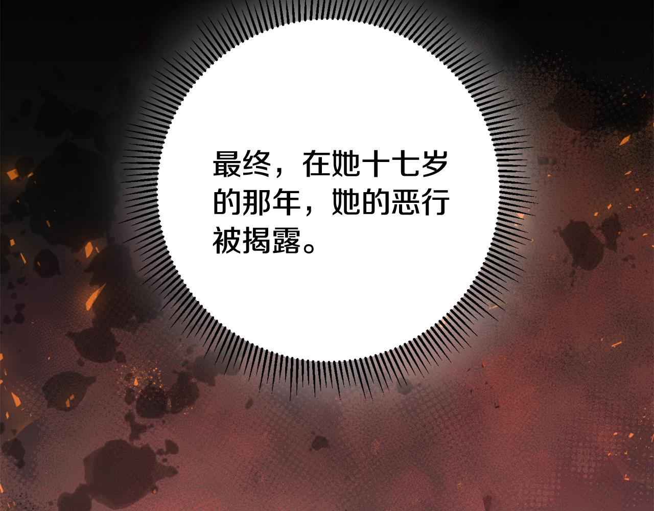 第47话 想守护你102