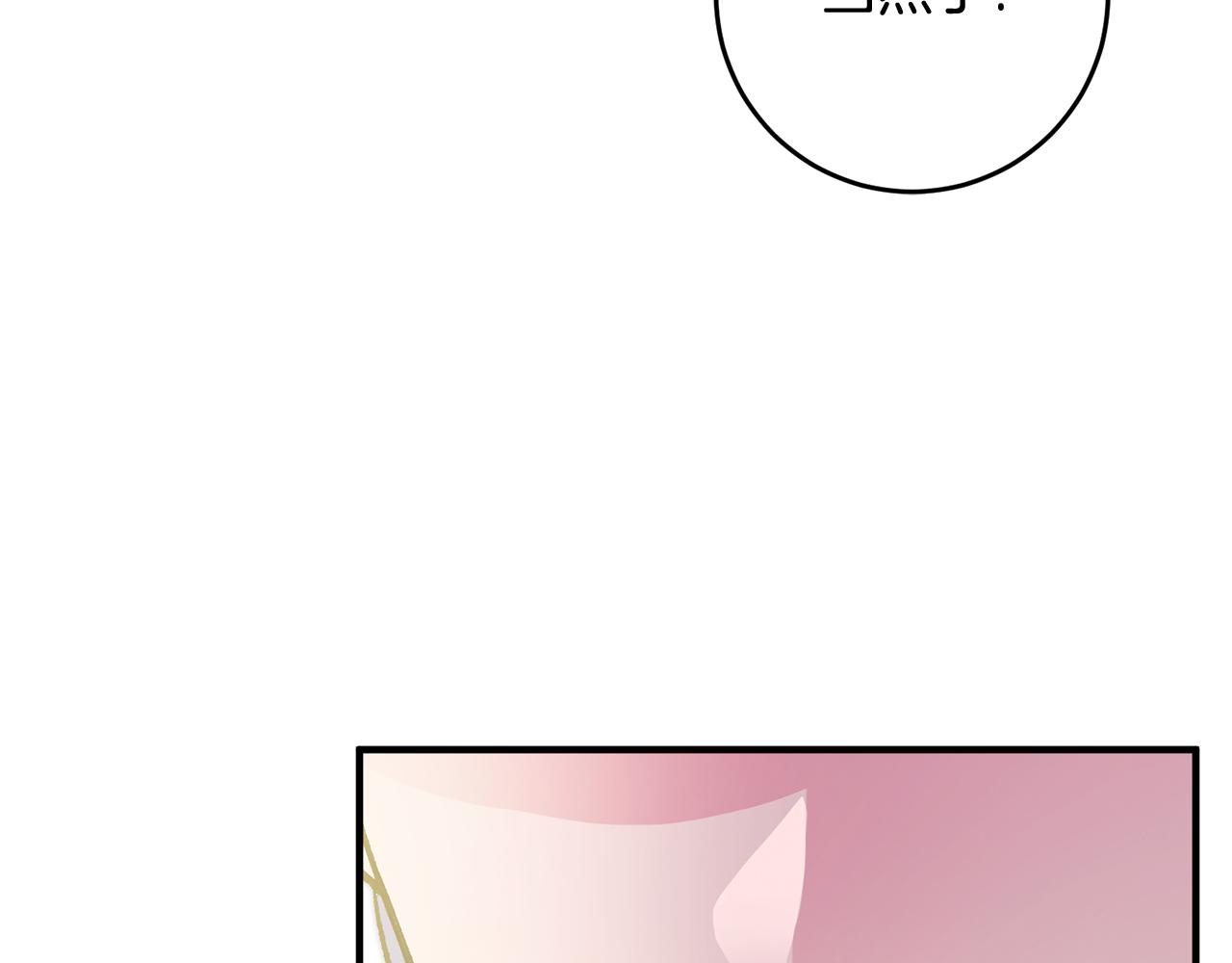 第9话 拒绝套路38