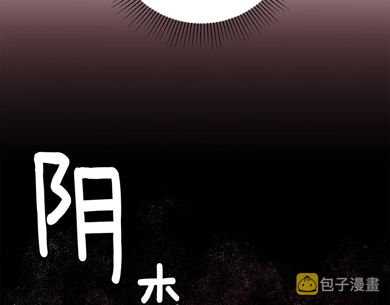 第5话 与骑士的交易45