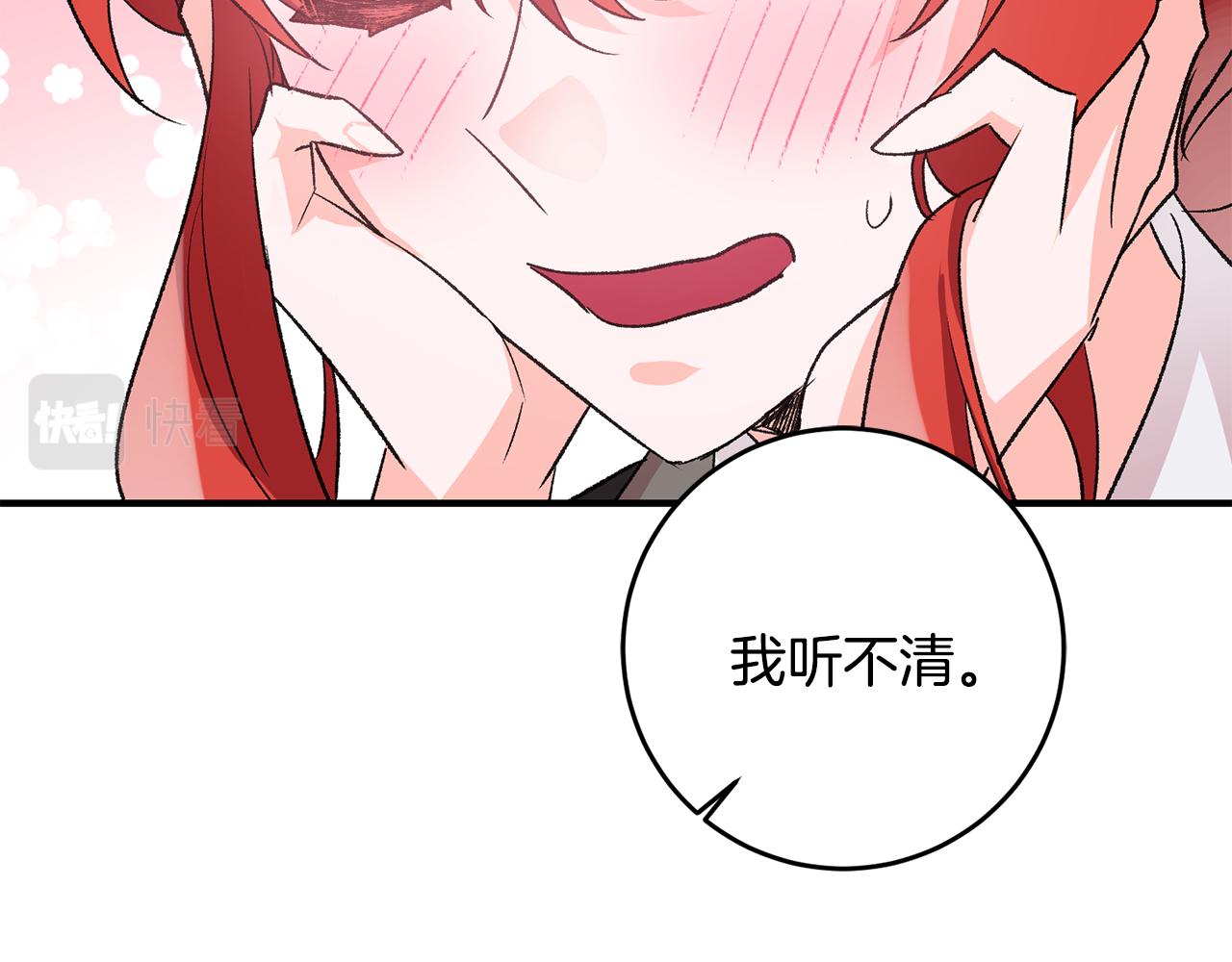第38话 女主登场62