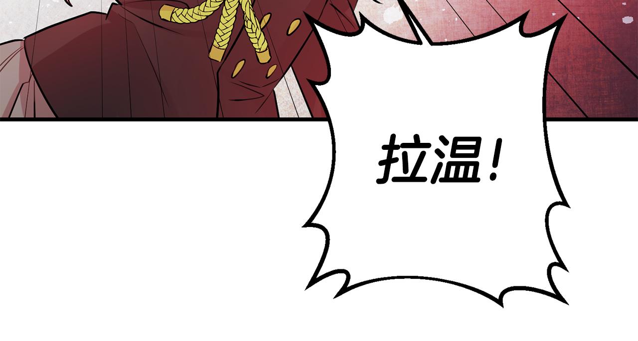 第54话 沉睡150