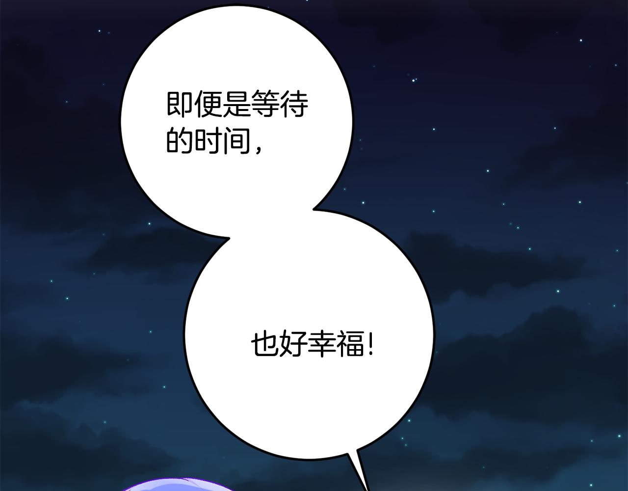 第35话 新的预言70