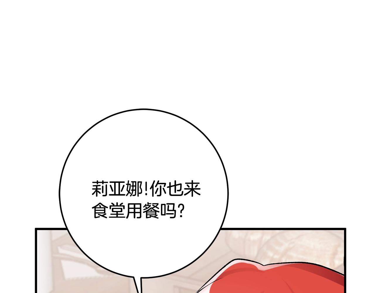 第40话 莫名讨厌4