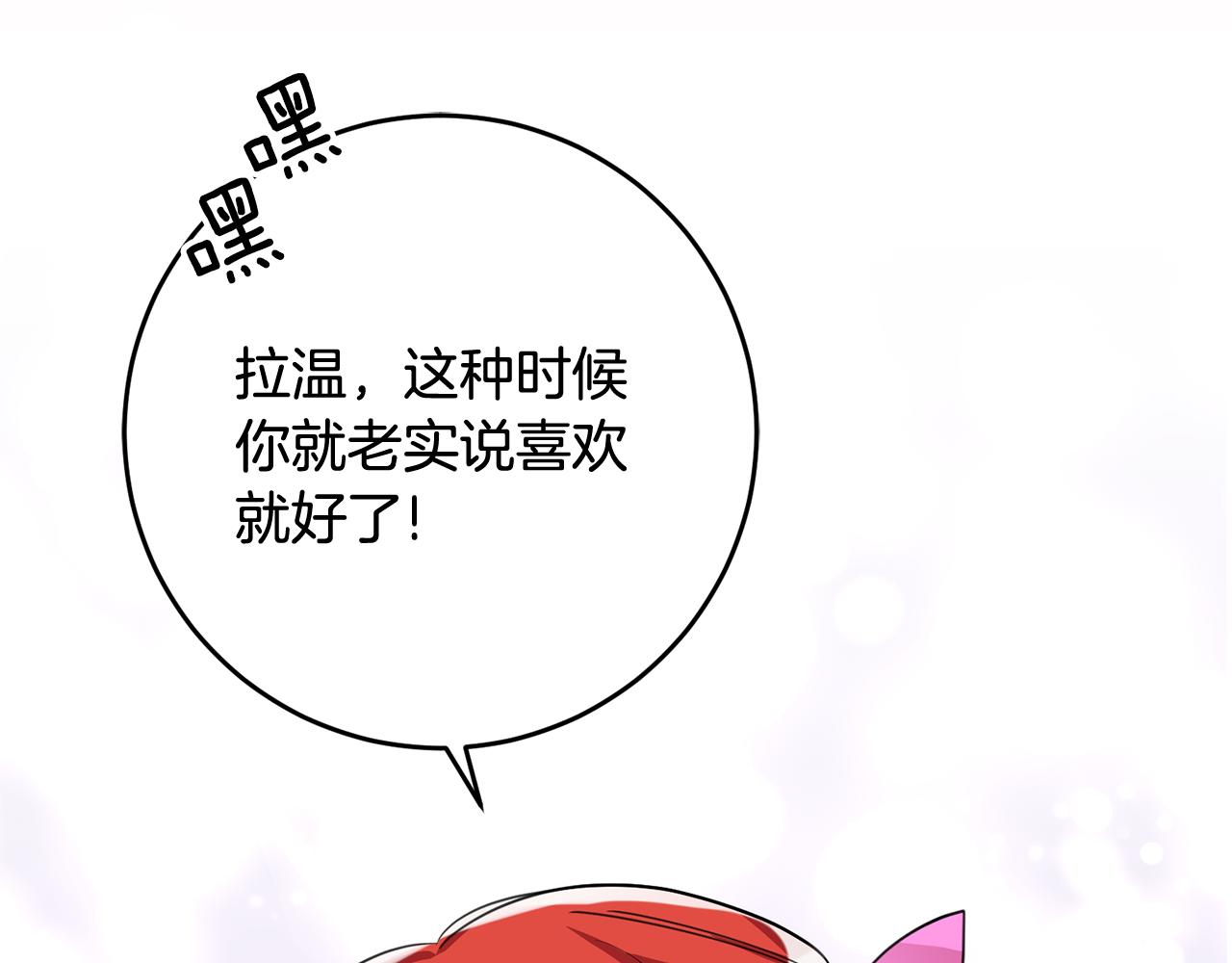 第41话 当衆接吻148