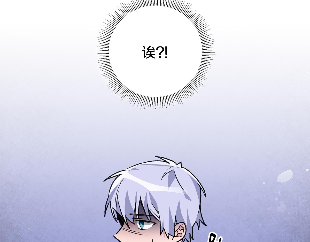 第3话 初见男神91