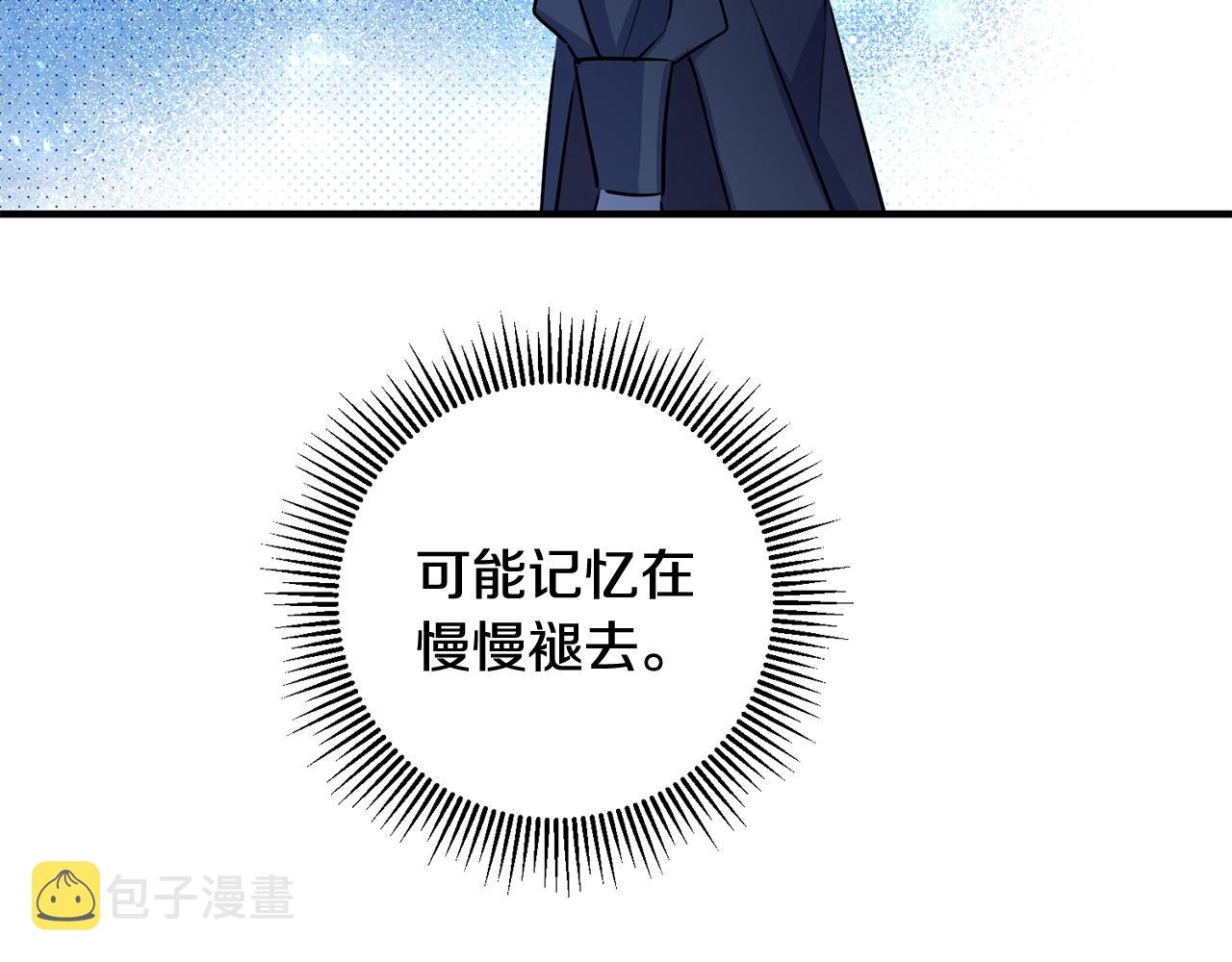 第57话 项链23
