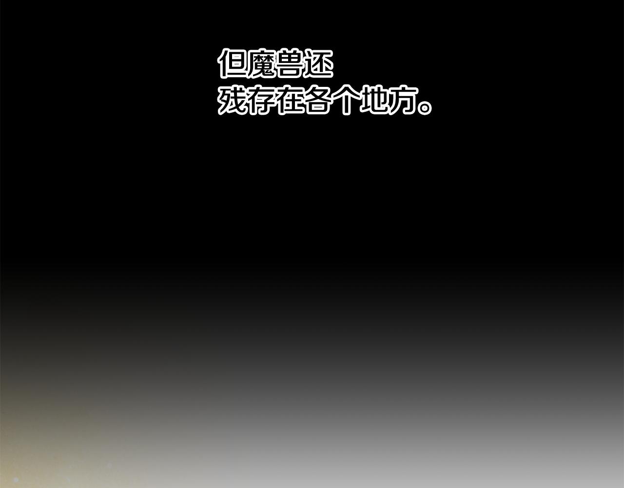 第66话 想办法29