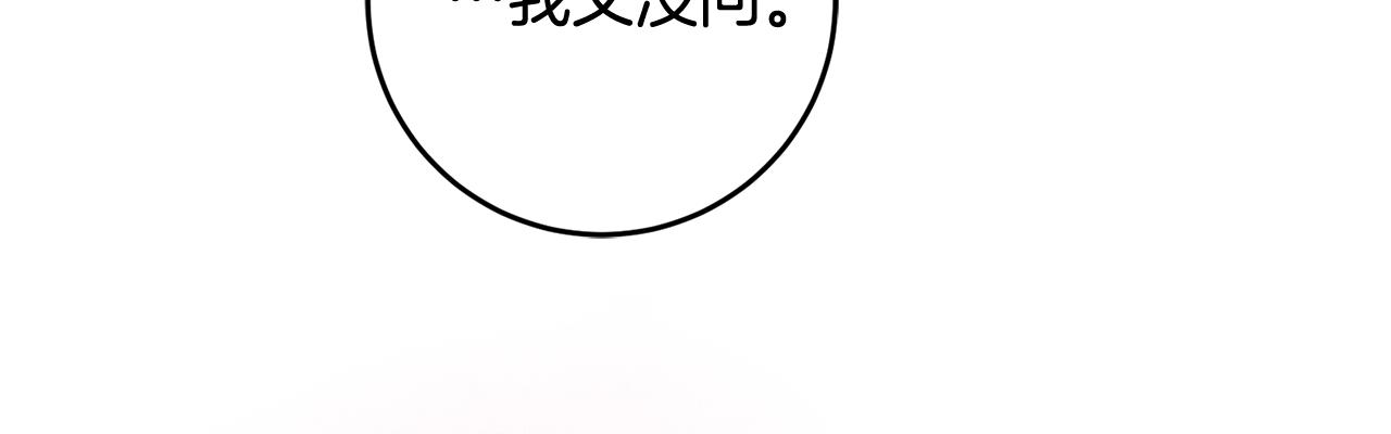 第14话 治癒男神165