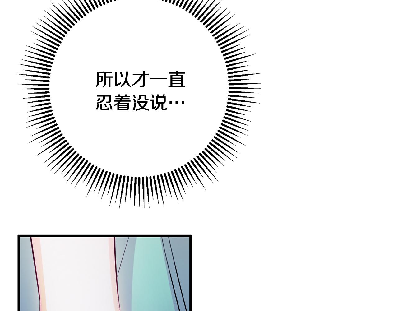 第64话 想见他74