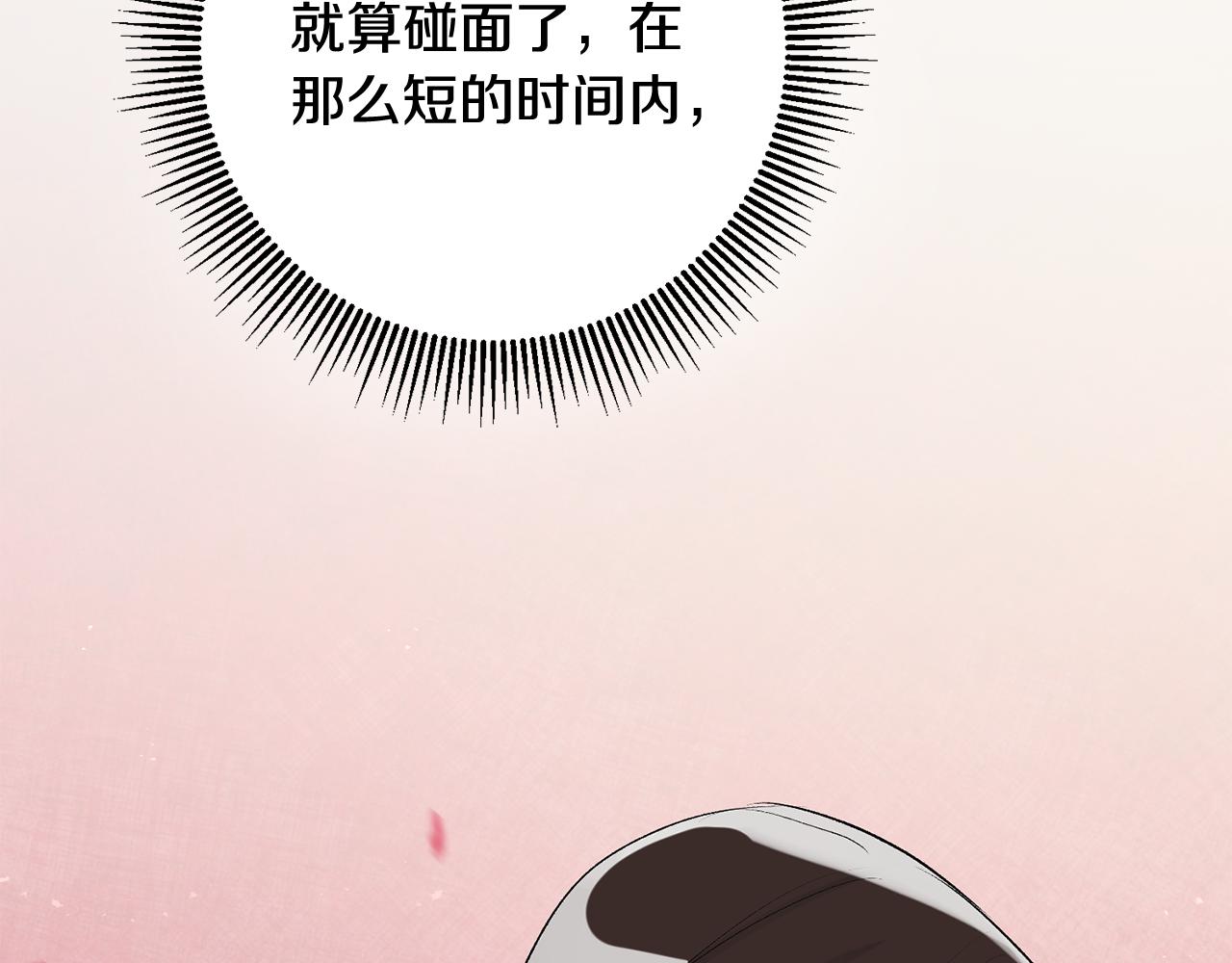 第40话 莫名讨厌156