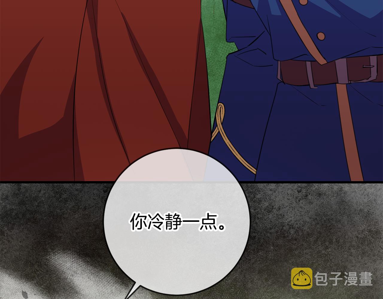 第75话 卧底120