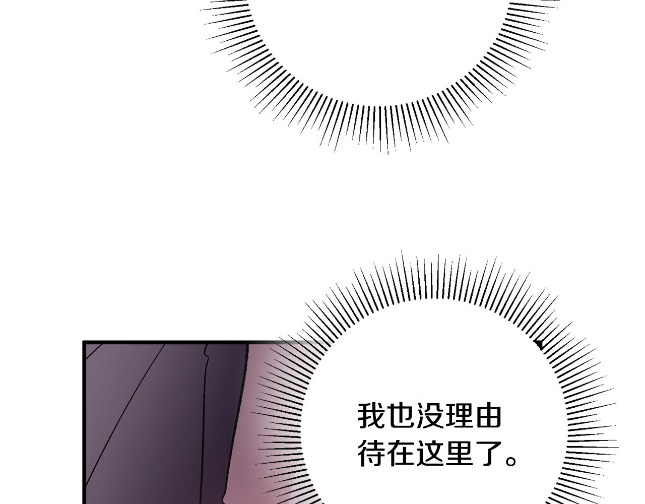 第37话 醋王上线83