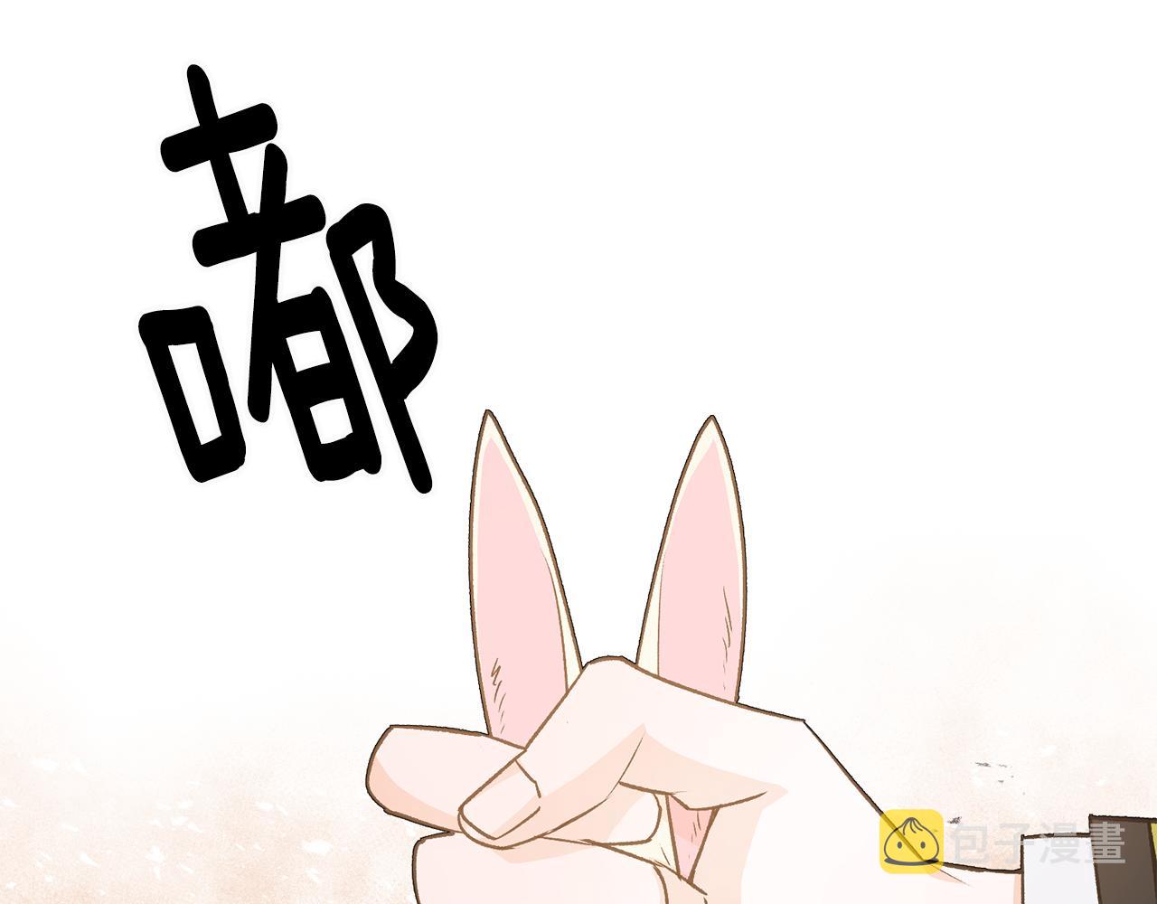 第31话 太受欢迎51