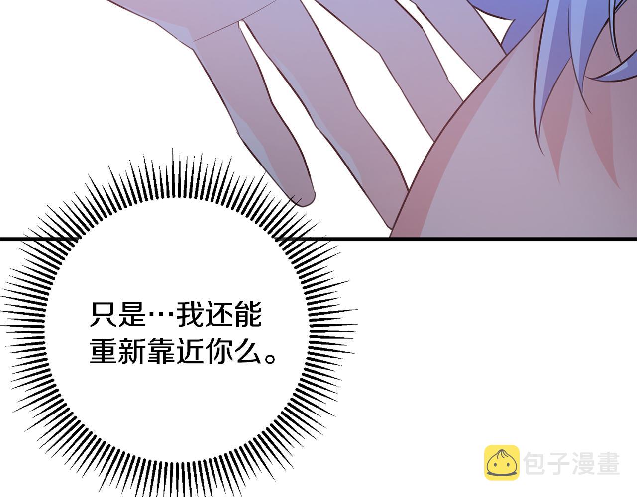 第55话 许愿133
