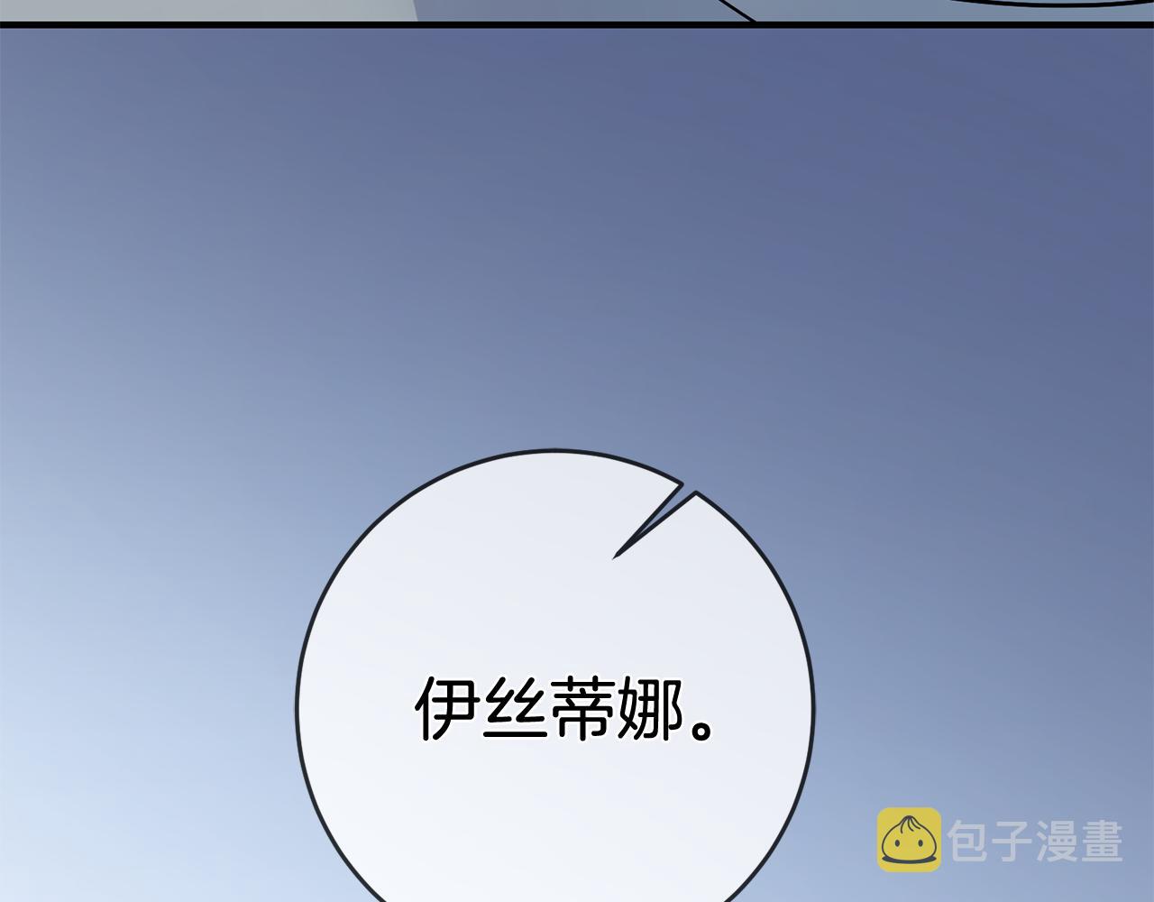 第56话 别走6