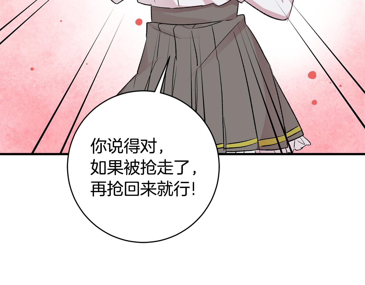 第38话 女主登场98